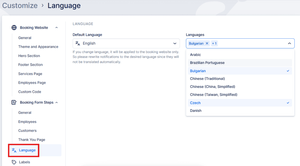Language settings page showing English as the default language and a dropdown menu with various language options, including Bulgarian, selected.